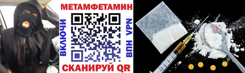 Amphetamine 97% Переславль-Залесский
