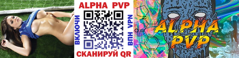 ссылка на мегу как зайти где купить наркоту Переславль-Залесский Альфа ПВП СК