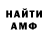 Амфетамин Premium Hercules Tiago