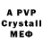 Амфетамин Premium Vlad Mackevic