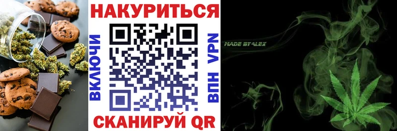 Печенье с ТГК марихуана  Переславль-Залесский 