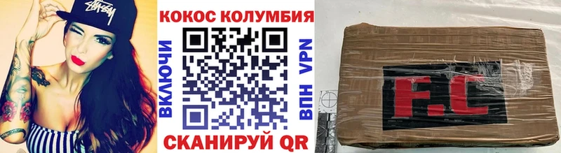COCAIN Перу  Переславль-Залесский 