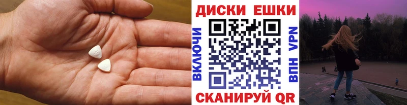 цена наркотик  Переславль-Залесский  Ecstasy ешки 