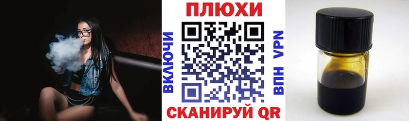 это состав  Переславль-Залесский  ГАШ хэш 