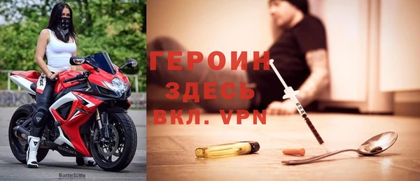 тгк Вязники