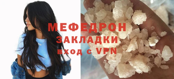 гашик Вязьма