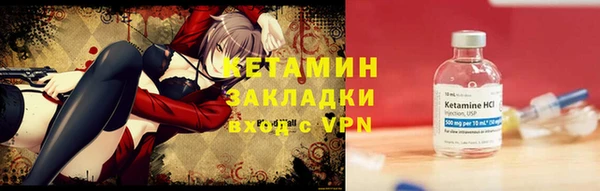 тгк Вязники