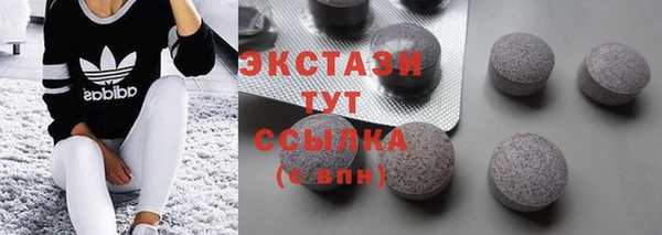 тгк Вязники