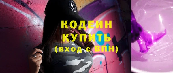 тгк Вязники