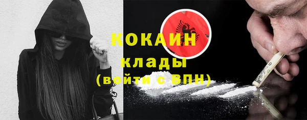 тгк Вязники