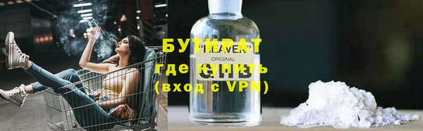 винт Вяземский