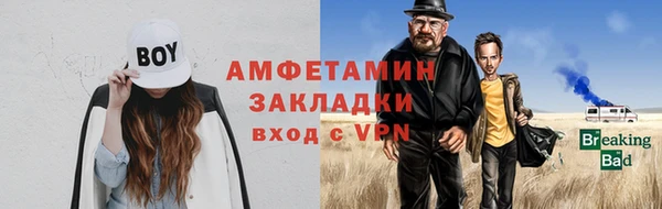 винт Вяземский