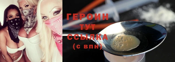 винт Вяземский