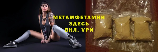гашик Вязьма