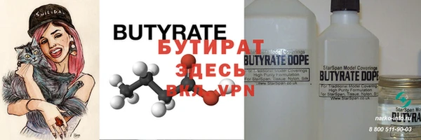 гашик Вязьма