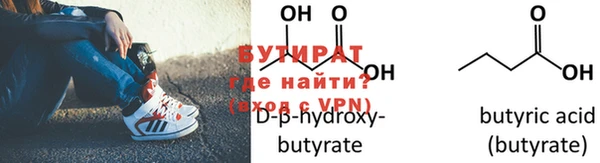 винт Вяземский