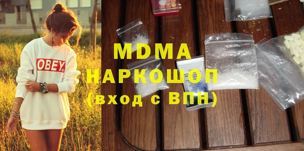 гашик Вязьма
