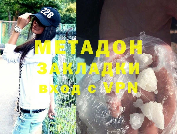 тгк Вязники