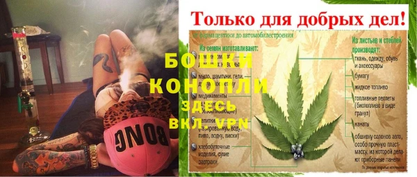 тгк Вязники