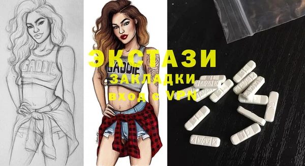тгк Вязники