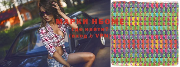 тгк Вязники