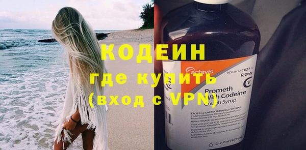 тгк Вязники