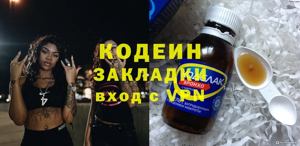 тгк Вязники