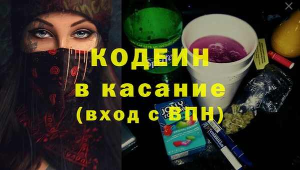тгк Вязники