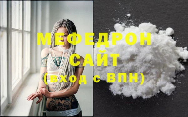 винт Вяземский