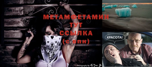 гашик Вязьма