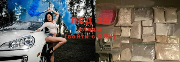 тгк Вязники