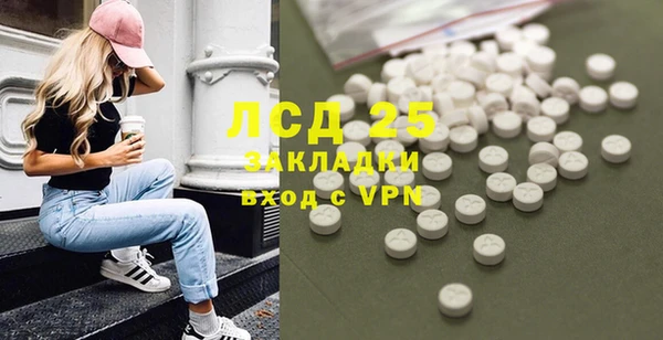 тгк Вязники