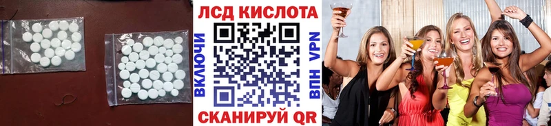ЛСД экстази кислота  Переславль-Залесский 