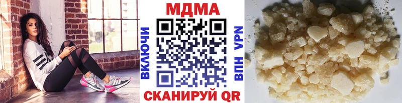 МДМА кристаллы  Переславль-Залесский 