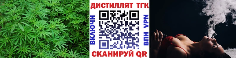 ТГК жижа где купить наркоту Переславль-Залесский